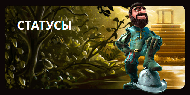 playfortuna-status